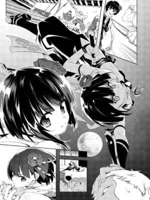 [田辺京] くノ一ぼたん 壱ノ巻 [DL版]_004_pwjf