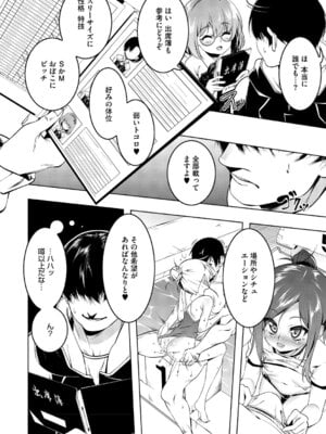 [田辺京] くノ一ぼたん 壱ノ巻 [DL版]_079_heaw