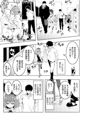 [田辺京] くノ一ぼたん 壱ノ巻 [DL版]_148_wesu