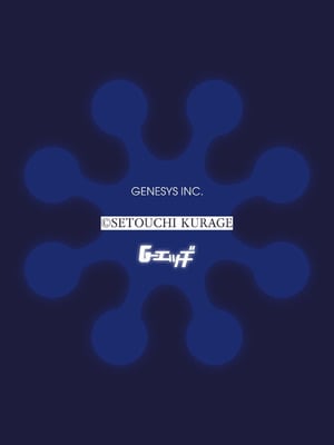 G-エッヂ Vol.065_007_nxck