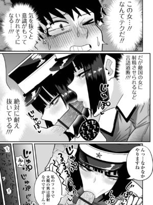 [アンソロジー] デカジョ！ vol.6 [DL版]_007_kdvt