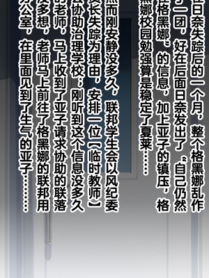 [Renbocloud] 恶堕档案—— 母狗行政官亚子 [AI Generated]无码_001