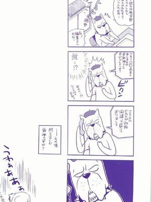 [東鉄神] 僕の可愛いお姉さん_006_006
