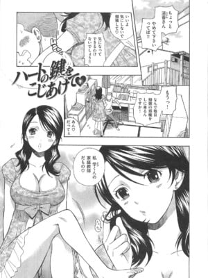 [東鉄神] 僕の可愛いお姉さん_069_069