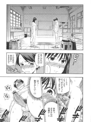 [東鉄神] 僕の可愛いお姉さん_169_169