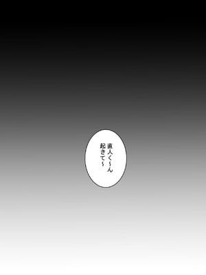 [アキレルショウジョ (アキレ)] えっちなギャルおねえちゃんたちと甘々性活 (オリジナル)_31_rwle