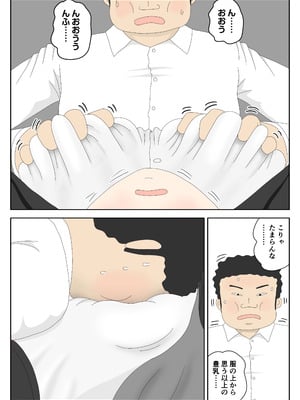 [水洗いの会] リクルートスーツでやられ放題_10_lryx