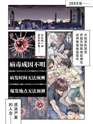[サークルおじさん] 戦隊ピンク 敗北の夜 [hEROs汉化组]_005_gwqe