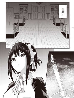 [あび] 在淫靡洞窟的深處中3｜淫靡な洞窟のその奥で3_005_grfx