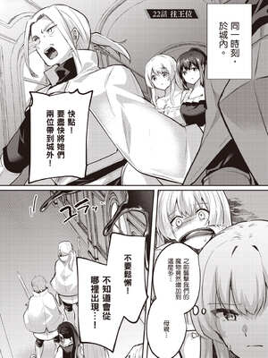 [あび] 在淫靡洞窟的深處中5｜淫靡な洞窟のその奥で5_002_shaj