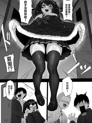 [白玉湯] 俺の上京性生活「マタニティ姉妹編」｜我的进京性生活「挺着大肚子的姐妹篇」 [白杨汉化组]_05_ertj