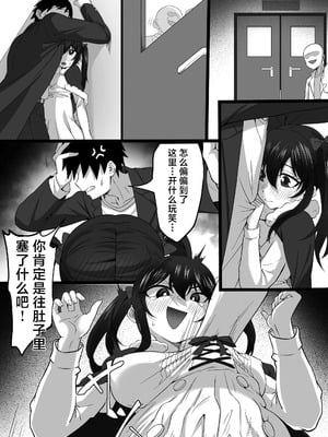 [白玉湯] 俺の上京性生活「マタニティ姉妹編」｜我的进京性生活「挺着大肚子的姐妹篇」 [白杨汉化组]_08_aoja