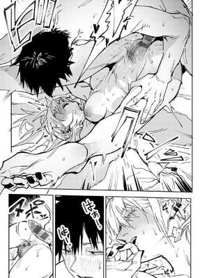 [腐蝕] 金烏玉兎恋歌 [贫穷恶魔+易碎品汉化] [DLデジタル特装版]_036_mylk