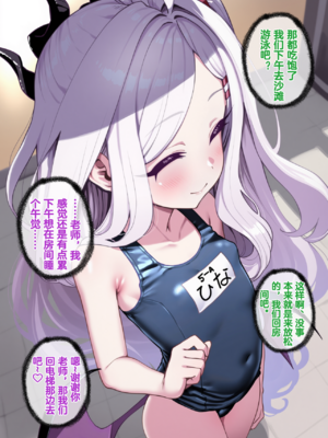 [Renbocloud]恶堕档案 番外篇—— 海边度假[AI Generated]无码_04_mosaic (3)