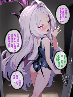 [Renbocloud]恶堕档案 番外篇—— 海边度假[AI Generated]无码_05_mosaic (1)