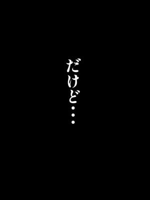 [摩伊那市 (絵子るび)] 年越し 親戚の叔母ちゃん達との一夜2_005_bwmc