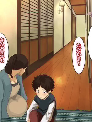 [摩伊那市 (絵子るび)] 年越し 親戚の叔母ちゃん達との一夜2_012_robd