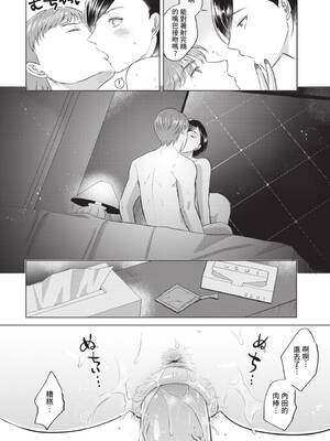 [こーり] 七年目の君と (COMIC BAVEL 2021年7月号) [中国翻訳] [無修正] [DL版]_10