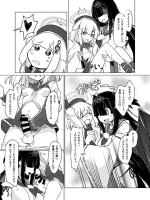 [厩 (UMA)] おねぶり妖怪ヒイロちゃん (ボンバーガール) [DL版]_04_xvjh
