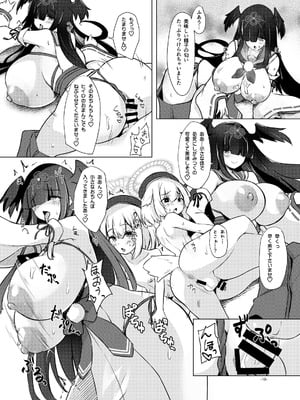 [厩 (UMA)] おねぶり妖怪ヒイロちゃん (ボンバーガール) [DL版]_09_tptg