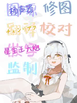 [MOONPIE FACTORY (KUUTAMO)] シークレットアフェクション (ブルーアーカイブ) [白杨汉化组] [無修正] [DL版]_31_vxhm