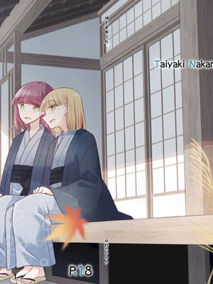 [どよんど。 (中村たいやき)] 神木家その後。 [透明声彩汉化组] [DL版]_002_jikd