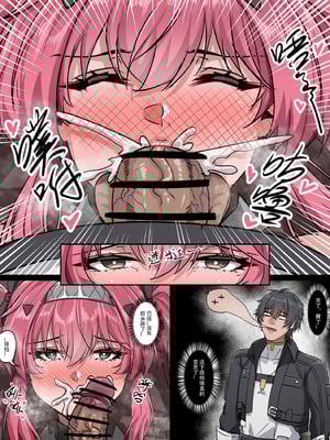[TRNR] 原来好兄弟也可以这么美... (Wuthering Waves) [中国翻訳]_6_twfy