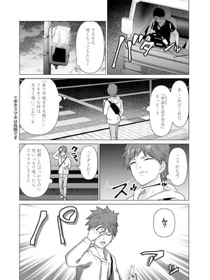 異世界男優 01_011_kmuu