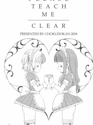 (C94) [直道館 (MARCYどっぐ、ホルモン恋次郎)] Please Teach Me -CLEAR- (カードキャプターさくら)_003