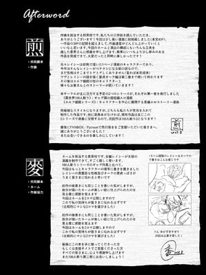 [茶の魔王 (煎茶柱、麥茶柱)] 妖精娼館 3号室レイシー 〜褐色肌エルフを指名した童貞オーク〜 1_49_mfsw
