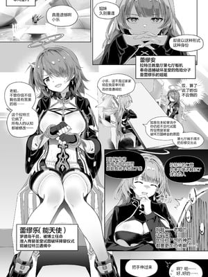 [kataokasan] 安x乐 [無修正]
