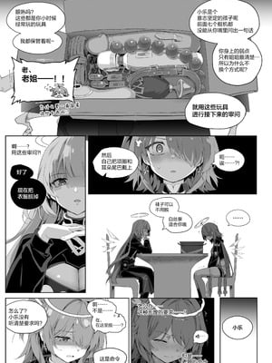 [kataokasan] 安x乐 [無修正]_03_vnsp