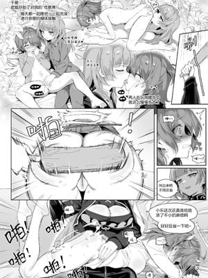 [kataokasan] 安x乐 [無修正]_06_jknw