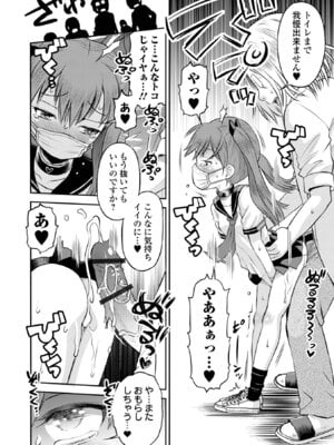COMICオルガ vol.76_008_xlwm