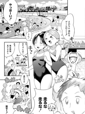 COMIC 快艶 VOL.27 [DL版]_005_etdu