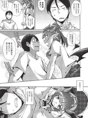 COMIC 阿吽 改 Vol.38_008_pyvx