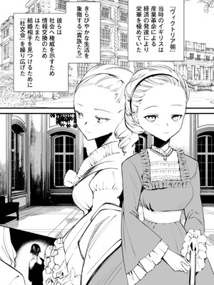 [りふれぼコミック (1号)] ダウナーなデカ乳メイドさんはお仕置きご奉仕をおねだりする。〜本性は下品でドスケベすぎる積極的な召使い〜_04_hwlk