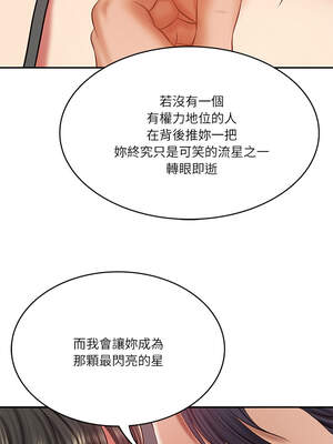 財閥家的女婿 35-36話_35_01_qbat
