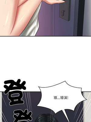 財閥家的女婿 35-36話_35_03_erci