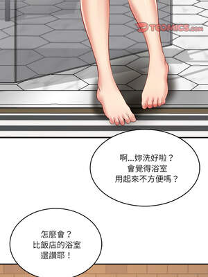 財閥家的女婿 35-36話_35_09_ostg