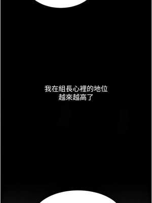 復仇母女丼 109-110話_109_08_yqdy