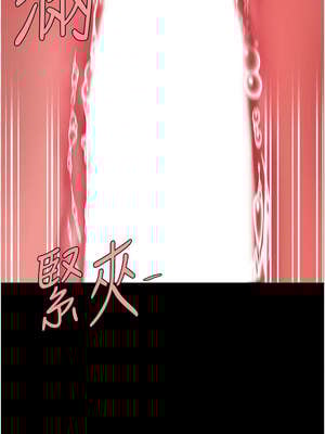 復仇母女丼 109-110話_110_08_ldli