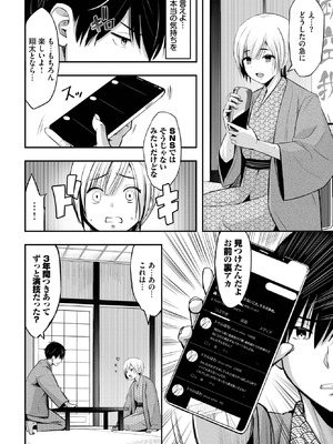 [poruna] 露天の月_384_lffl