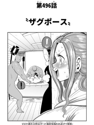 [きぃう] ザグポース_02_rgoo