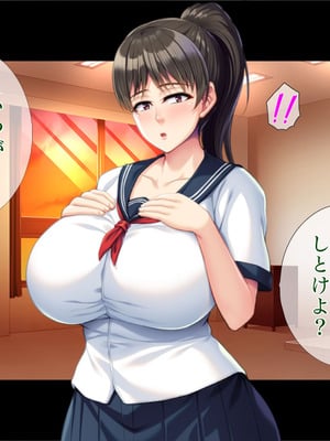 [TGA] 綺麗なお姉さん、ビッチになっても好きですか？_004_bmvc
