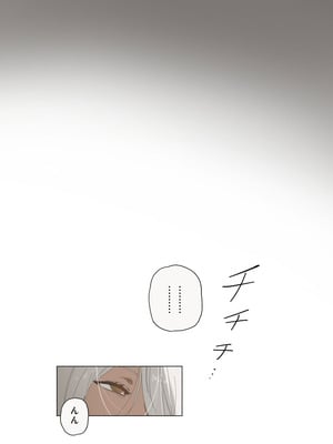 [信じろ] 続・Sランク天才双子冒険者（性悪）がゴブリンのチンコキ専用肉袋にされるヤツ_09_cijn