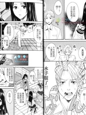 [宮下キツネ] 哥哥好萌＼もえるお兄様 [中国翻訳]_05