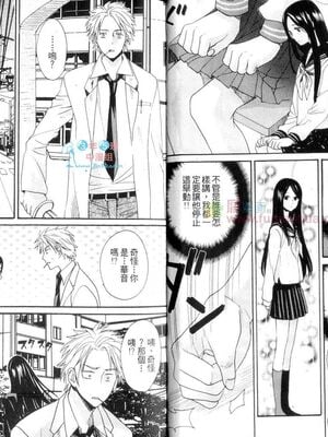 [宮下キツネ] 哥哥好萌＼もえるお兄様 [中国翻訳]_06