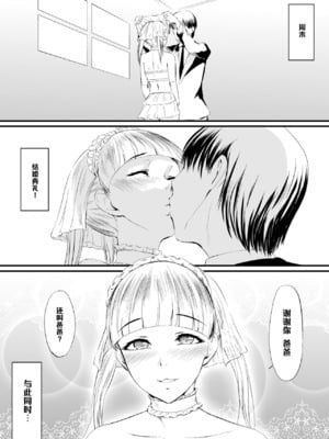[全裸QQ] Tabby [管少女汉化]_02