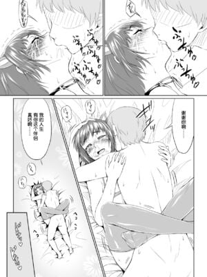 [全裸QQ] Pets-豚君編 [中国翻訳]_09